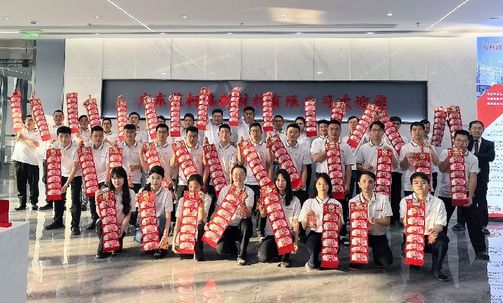藍(lán)柯路祝大家開工大吉，財運(yùn)福運(yùn)滾滾來！